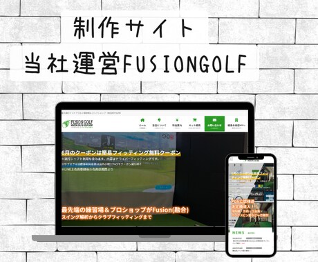 低価格で高品質なホームページ制作します お店・企業の魅力をHPに！ビジネスを広げるHPを提供 イメージ2