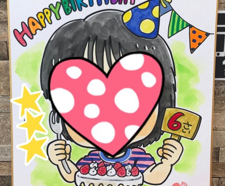 フジTV「いいとも！」似顔絵マスターが描きます 似顔絵アレンジ お誕生日おめでとう！編 イメージ1