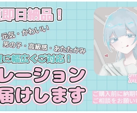 ハイクオリティなナレーションを納品します 元気、誠実、あたたかみ、キャラナレ、男の子など幅広く対応！ イメージ1