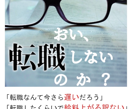 まじか！電子書籍表紙デザインができちゃいます 楽ちん♪電子書籍表紙デザイン６つのマニュアル大公開 イメージ2