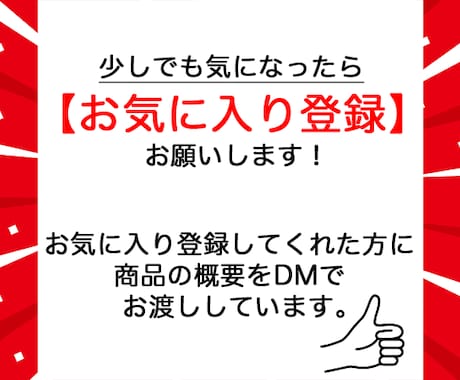 稼がずに稼ぐ【チート級】自動化副業ノウハウ教えます 放置するだけで稼ぐ最新ノウハウ✅有料級豪華特典プレゼント中！ イメージ2