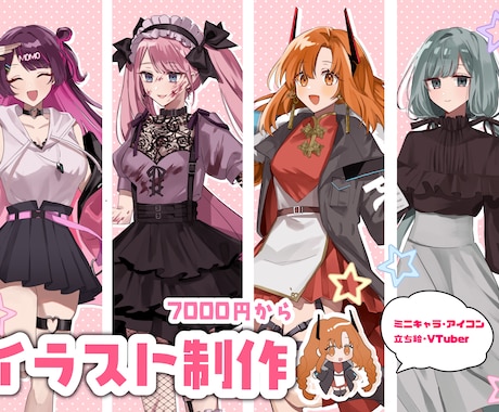 最短1週間！かわいい女の子お描きします かわいい絵柄で女の子をお描きします！ イメージ1