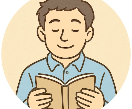 気持ちが軽くなるように聞きます あなたの一日を笑顔で終えませんか？ イメージ1