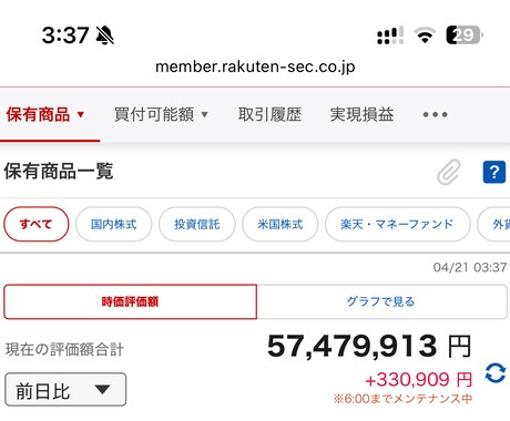 稼ぎ方をお教えします 丁寧に迅速に教えていきます。質問してもらってもかまいません。 イメージ2