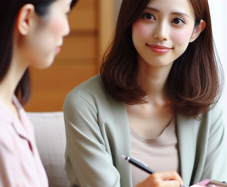 恋愛関係のモヤモヤ、何でもおうかがいいたします 「恋のモヤモヤ、話すだけで心が軽くなる相談室」 イメージ1