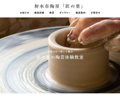 簡単管理！プロのデザイナーがHPを制作します 低予算で高品質のHPを求めている方におすすめです！ イメージ2