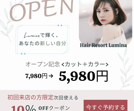 女性目線！バナー・ヘッダー・SNS画像制作します 女性目線のおしゃれ・かわいいデザイン！ イメージ2