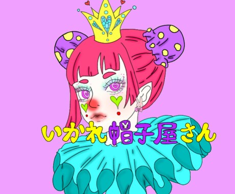 ポップなイラスト描きます SNSのアイコンやイベントなどの広告にどうぞ イメージ2