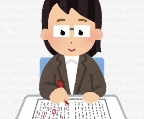 文法と表現のチェックでクリアな文章を提供します クリアで魅力的な文章を手掛けます イメージ1