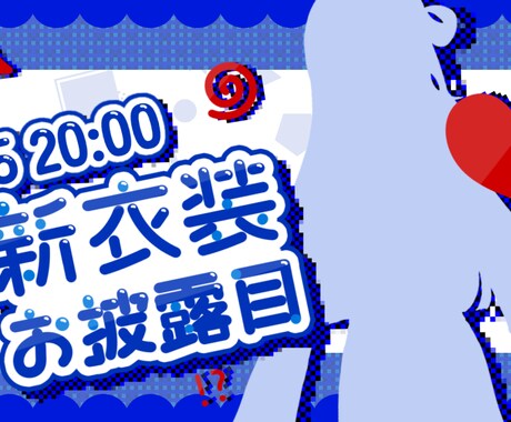 YouTube，IRIAMサムネイル作成致します 目に留まりやすく、手の届きやすいお値段でサムネ作成致します イメージ2