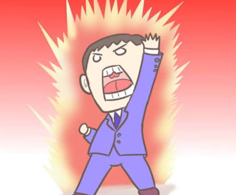 あなたのモチベーションを定期的に上げ続けます 「今日はめんどくさいから明日やろう」が口癖になってるあなたへ イメージ1