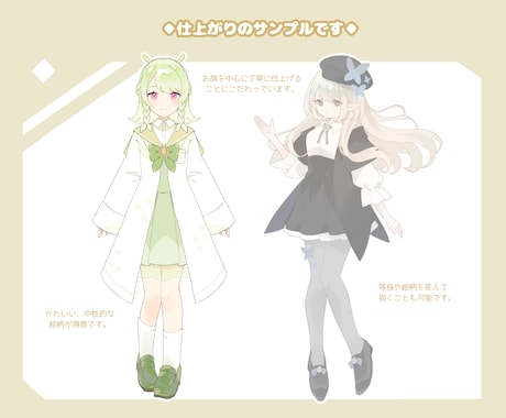 配信やTRPGなどに使用できる立ち絵を描きます お顔を中心に丁寧にこだわりを持ったイラストを制作します。 イメージ2