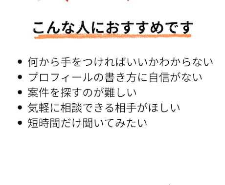 在宅で働く一歩を応援します 子育てと仕事の両立を叶える力をいっしょに育てていきます イメージ2