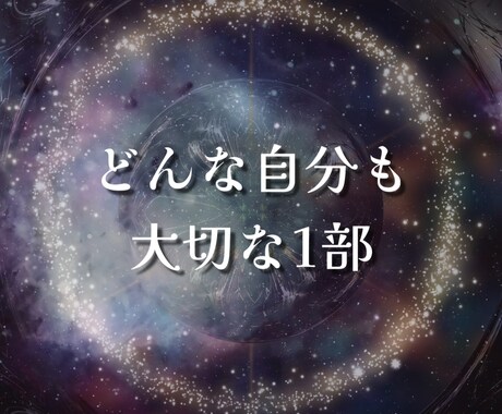 思考が現実化？私が思い込みを手放した方法を教えます 潜在意識の書き換え/引き寄せ/自己肯定/ありのまま/クーポン イメージ1