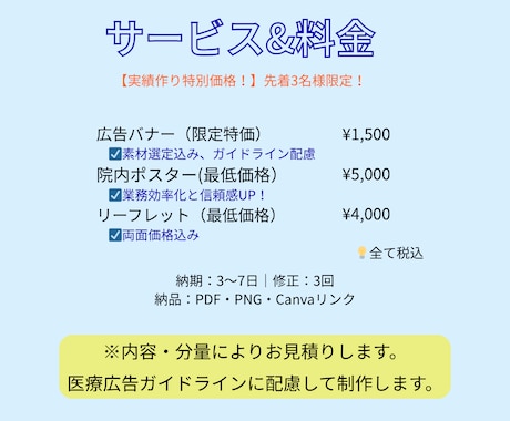 成約率を高める歯科リーフレット制作します 現役DH制作！説明時間を減らし自費率UPへ導くプロのデザイン イメージ2