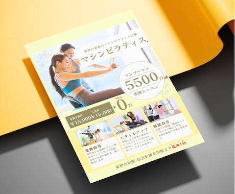 集客率＆信頼度UP！魅せる伝わるチラシお作りします イメージ1