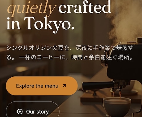 おしゃれで見やすいホームページを制作します 見る人を惹きつける、洗練されたデザインをご提供。 イメージ1