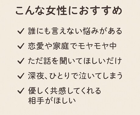 重低音ボイスがあなたの話を聞きます あなたのペースであなたの話したいことを聞かせてください。 イメージ2
