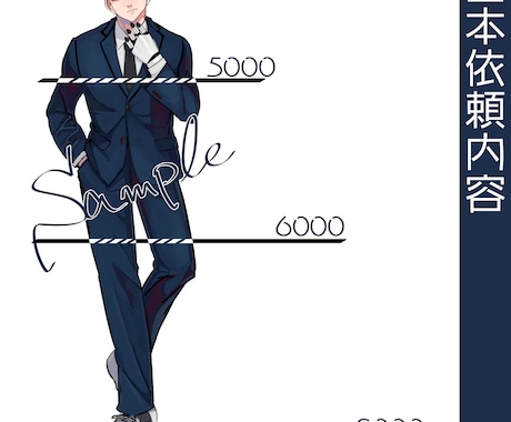 あなたのキャラクターを形にします TRPGでちょっと個性的な立ち絵が欲しい方へ イメージ2
