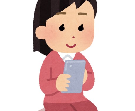 30分チャットでやり取りします 20分チャットし放題♡なんでも聞きます( ˙˘˙ ) イメージ2