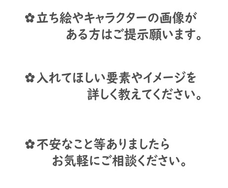 商用利用込！シンプル可愛いロゴ作成します Vでの配信経験もある青花にぜひお任せください！！ イメージ2