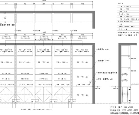 Jw_cad　棚・収納家具の図面作成します 店舗を中心に対応しています／収納家具図面もご相談可能です。 イメージ2