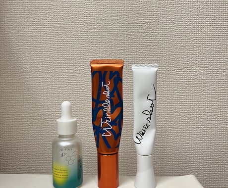 肌悩みがある方の相談にのります スキンケアアイテム選びお手伝いします！ イメージ1