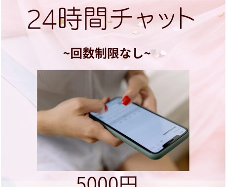 自信をつけるお手伝いをします 現役カウンセラーがあなたに寄り添い親身に話を聞きます！ イメージ1