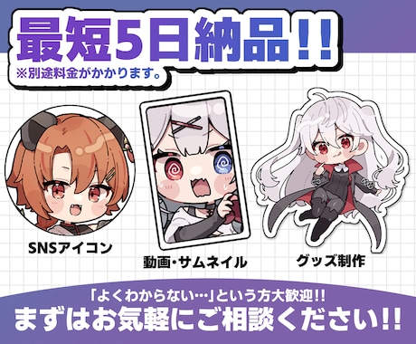 誰が見ても可愛いデフォルメイラストをお届けします いろんな表情・ポーズのデフォルメイラストを描きます イメージ2