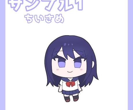 ミニキャラ・SDキャラ描きます アイコンやグッズ、ちょっとした挿絵にも！商品利用も可能！ イメージ2