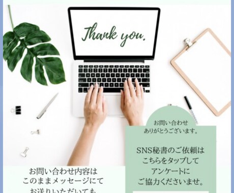 公式LINE最短2日〜構築します 公式LINEを活用したい、お急ぎのあなたへ イメージ2