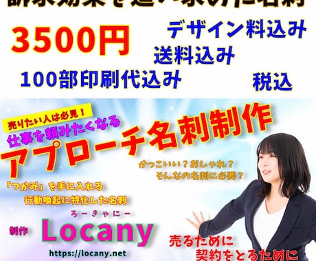 印刷料込み！インパクト抜群のデザイン名刺作ります あなたの個性を名刺に表現！あなたのビジネスの武器となる名刺！ イメージ1