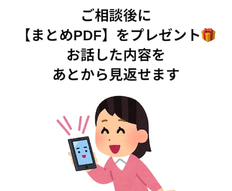 家の不用品を売っておこづかいにします /不用品を売ってママのお小遣いや家族旅行！初心者向けサポート イメージ2