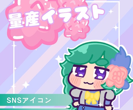 アイコン、返礼品、リアルグッズデータ描きます 好きなキャラクターをアイコンやリアルグッズにしてみませんか？ イメージ1