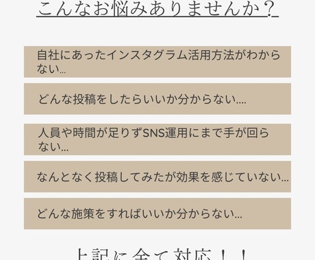 Instagram、TikTokの運用代行をします 企画/運用/効果測定/活性化丸投げOK/先着3名！ イメージ2