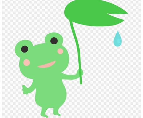 癒しのカエルのお悩み相談。何でも聞きます ひたすら寄り添って、傾聴します！ イメージ1