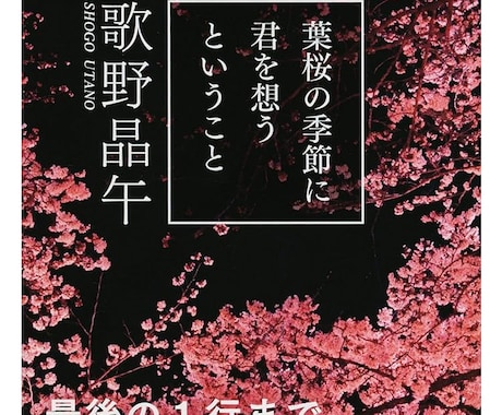 一緒に読書します 【1人】の読書を【誰かと】の読書にしませんか？？ イメージ1