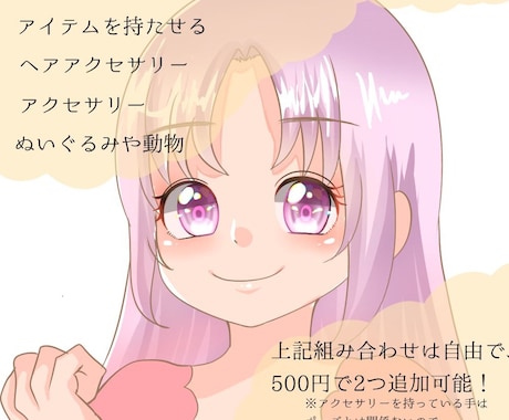 アイコンやヘッダー色々！１枚に2人まで無料描きます キラキラかわいい！写真からデフォルメ似顔絵も描きます！ イメージ1