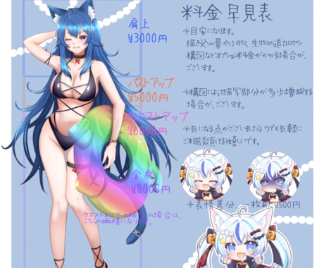 ヒアリング重視✨柔らかなデジタルイラストを描きます キャラクターのこだわりを表現させてください。 イメージ2