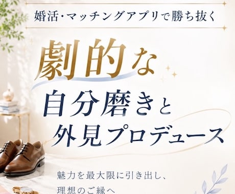 垢抜けトータル提案、カウンセリングします 似合う髪型、眉、メイク、ネットで買える全身コーデを提案 イメージ1