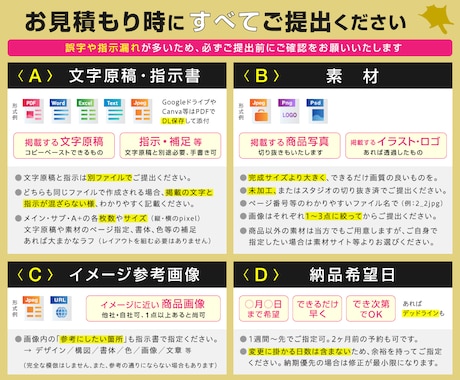 商品画像・WEB画像を広告デザイナーが作成します ランキング入り実績有！目立つ・綺麗・見やすい画像を格安制作 イメージ2