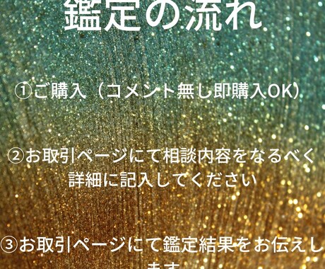 復縁〜あの頃に戻れるようお手伝いします 【霊視×タロット】即鑑定 復縁 イメージ2