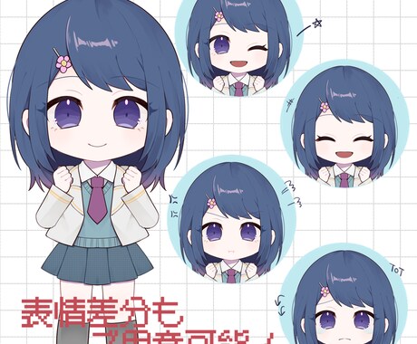 商用可！あなただけのミニキャライラストお描きします 用途多数♪アイコンやグッズに最適◎ イメージ2