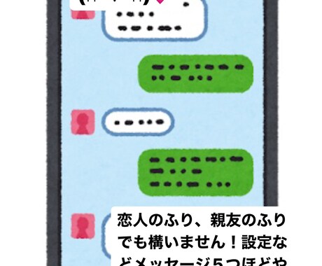 些細なことでも親身になって相談にのります 看護師の経験もありお話聞くのが得意です！お任せ下さい！ イメージ1