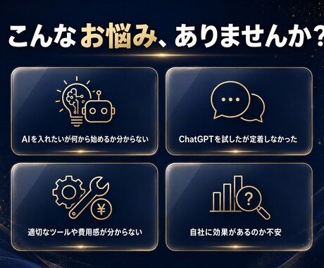 AIチャットボット導入の相談・設計に乗ります 現役開発者が構成・費用・納期を30分で明確化します イメージ2