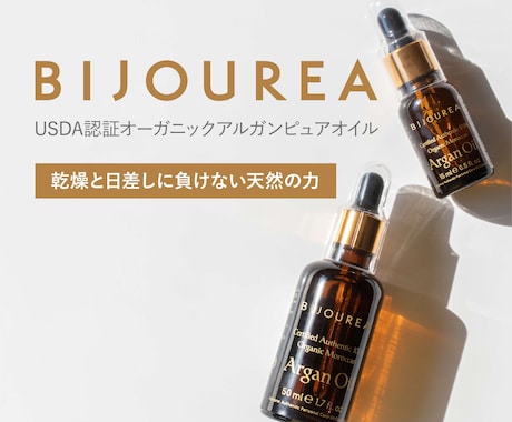 Amazon/楽天商品画像デザイン制作します 女性ウケが良い！シンプルデザインで商品をステキに見せます！ イメージ1