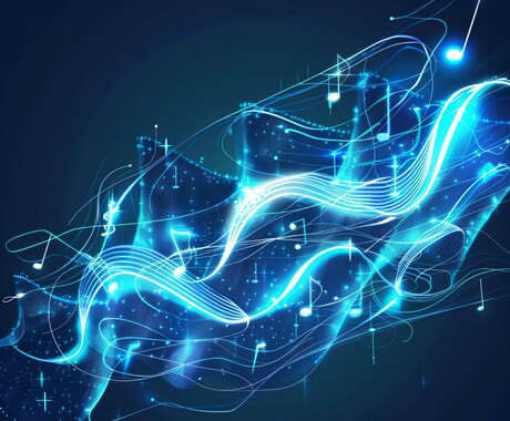 AIであなた専用のオリジナルソング作ります 歌詞提供も可能（日本語・英語対応OK） イメージ1