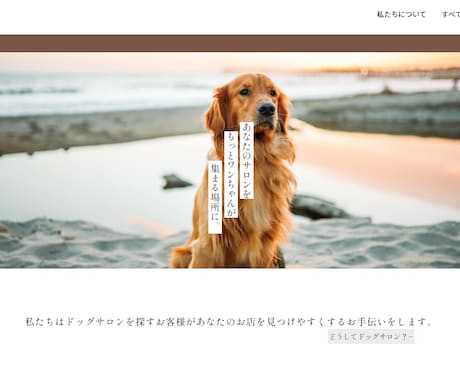 マーケティングを活用しホームページを作ります デザインがいいだけのホームページで本当に大丈夫ですか？ イメージ2