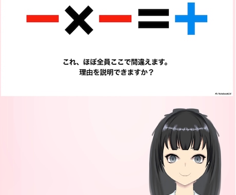 オンライン個別指導（顔出しなしOK）できます 復習・苦手克服に特化｜安心して質問できる環境です イメージ1
