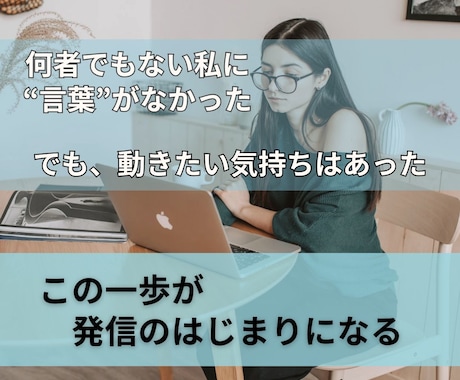 育休・ブランク明けの私に、名乗れる肩書きを整えます “何者か分からない”を整え、自信を持って動き出せる私へ イメージ1